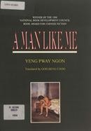 Yeng Pway Ngon - A Man Like Me