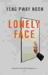 Yeng Pway Ngon - Lonely Face